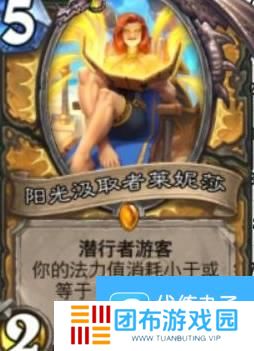 《炉石传说》40土灵骑卡组推荐