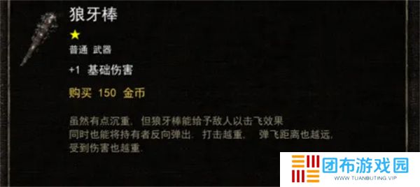 烛火地牢2