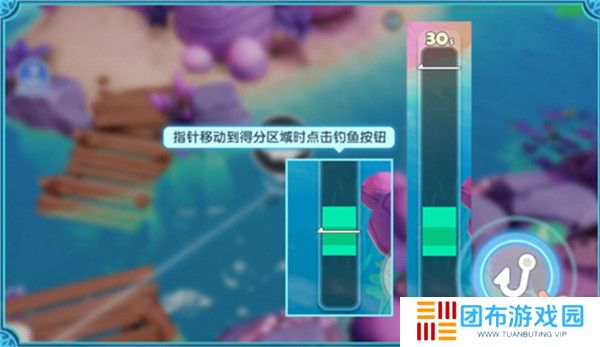 梦想家园2025截图