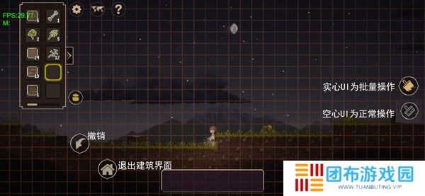 炼金与魔法