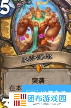 《炉石传说》40土灵骑卡组推荐