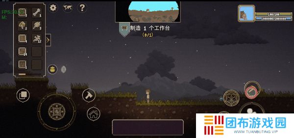 炼金与魔法