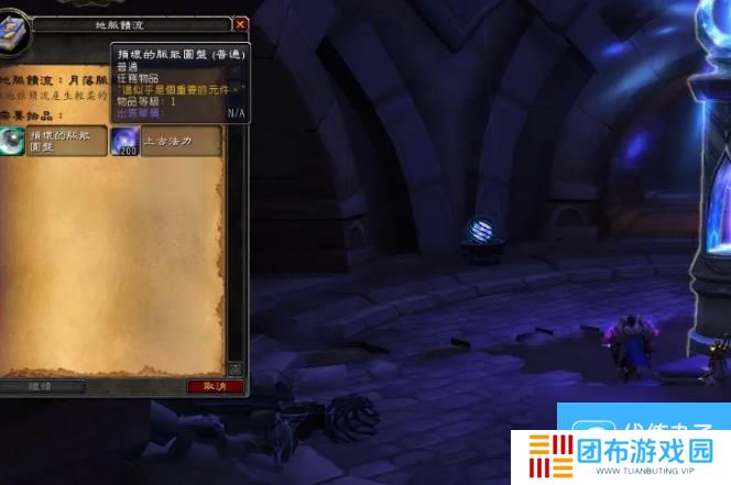 魔兽世界月落魔网节点入口在哪里 魔兽世界月落魔网节点入口及任务攻略