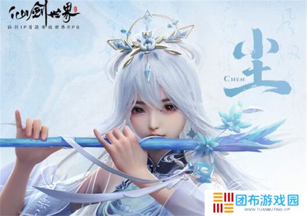 仙剑世界自选五星角色选择推荐