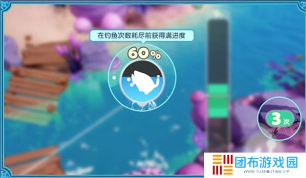 梦想家园2025截图