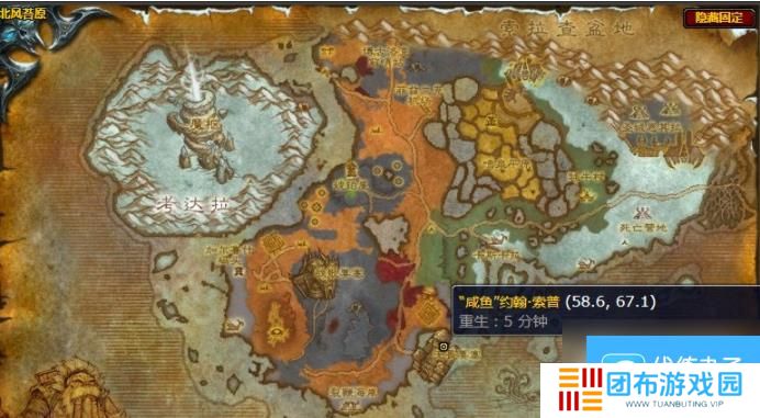 《魔兽世界》怀旧服WLK猎杀行动任务流程攻略