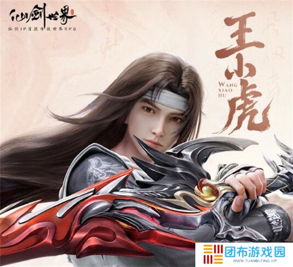 仙剑世界自选五星角色选择推荐