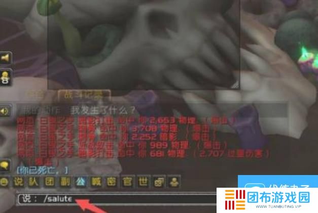 魔兽世界消灭化学家回响要怎么完成 魔兽世界消灭化学家回响完成方法