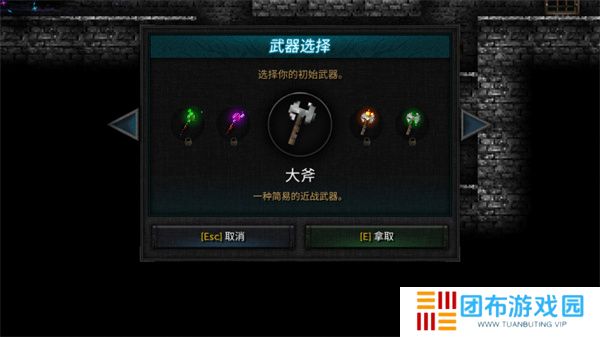 烛火地牢2