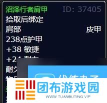 《魔兽世界》怀旧服WLK猎杀行动任务流程攻略