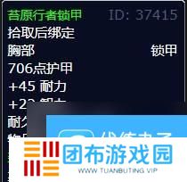 《魔兽世界》怀旧服WLK猎杀行动任务流程攻略