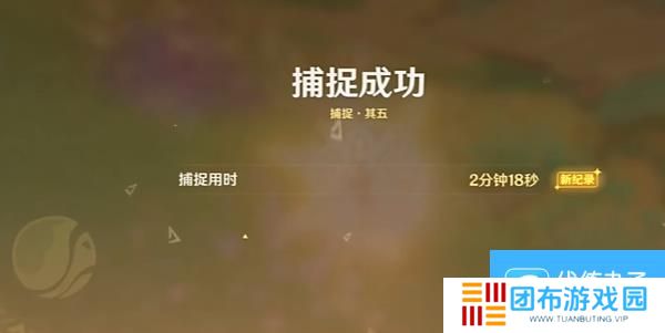 原神寻溯蜜虫之宝第五天攻略