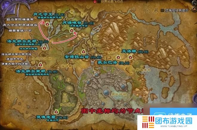 魔兽世界月落魔网节点入口在哪里 魔兽世界月落魔网节点入口及任务攻略