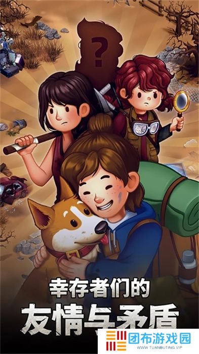 求生合并生存之地中文版