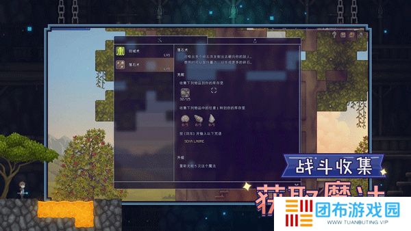 炼金与魔法