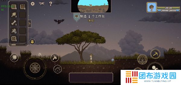 炼金与魔法
