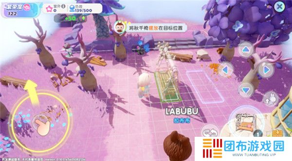 梦想家园2025截图