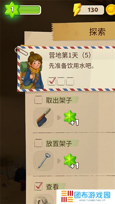 求生合并生存之地中文版