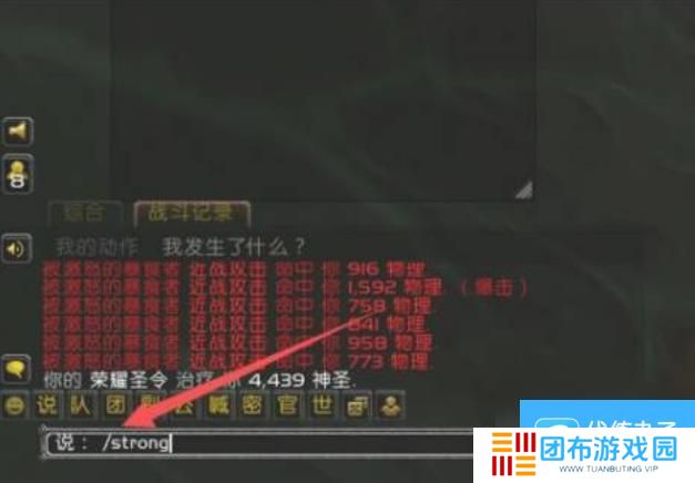 魔兽世界消灭化学家回响要怎么完成 魔兽世界消灭化学家回响完成方法