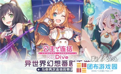 公主连结竞技场法师队怎么打 法师克星双充妹弓队阵容推荐