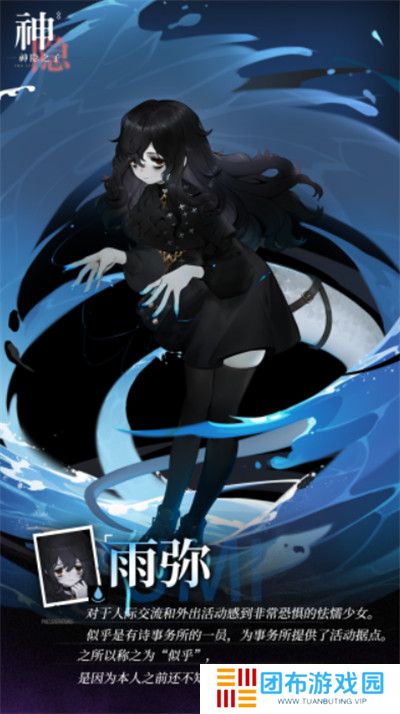 神隐之子游戏截图