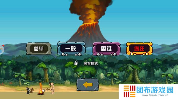 时代战争2