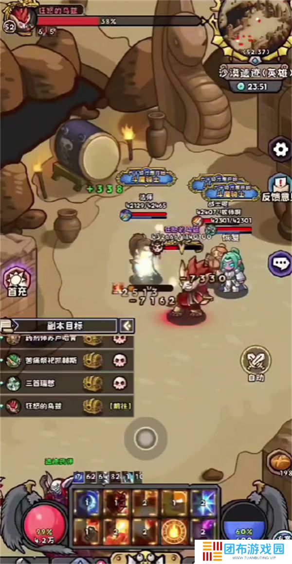 英雄冒险团战士职业加点推荐