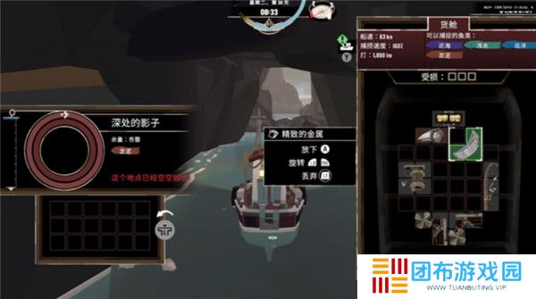 渔帆暗涌手机版截图