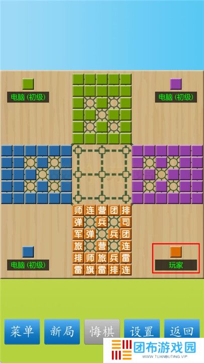 军棋陆战棋截图