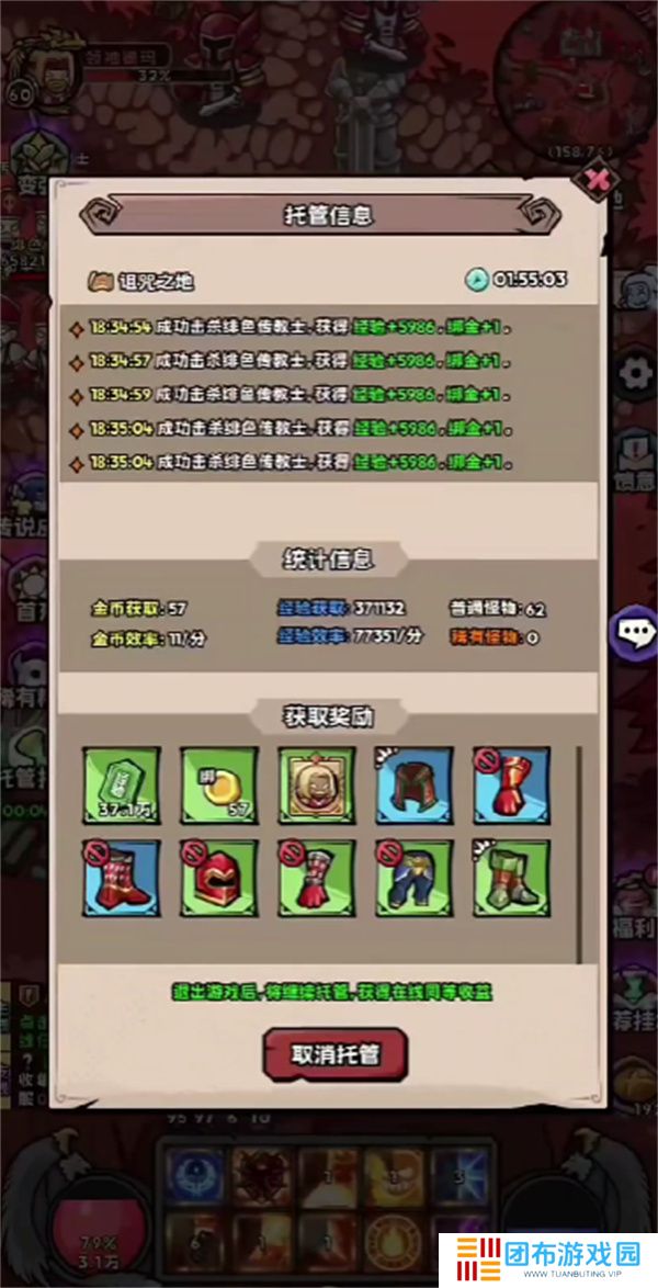 英雄冒险团战士职业加点推荐