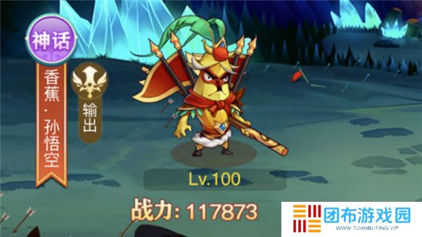 切菜狂人游戏截图