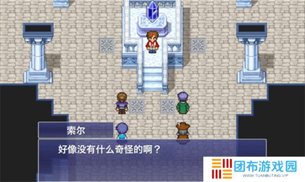 最终幻想维度汉化版