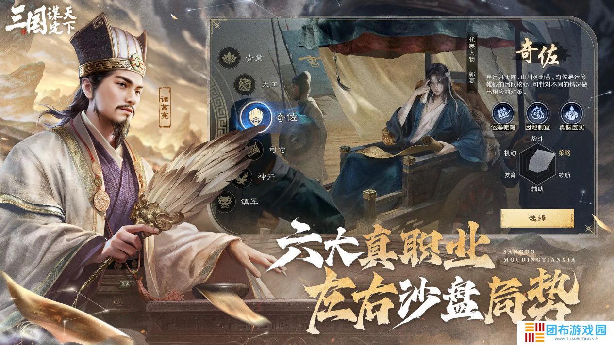 从《文明7》到《三国：谋定天下》：SLG到底是单机还是多人好玩？