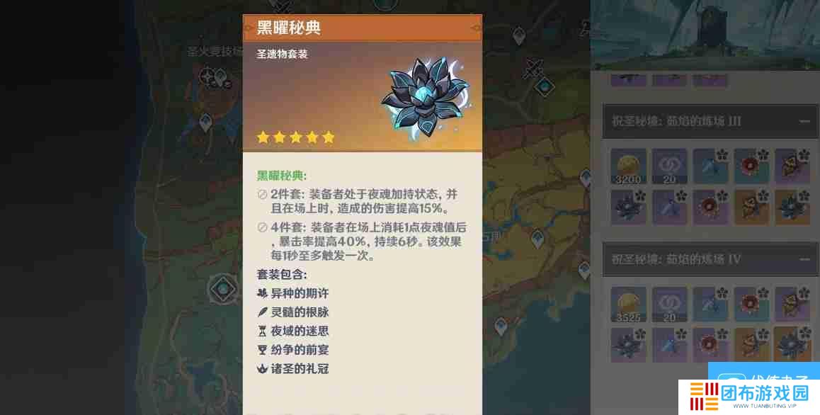 原神基尼奇的圣遗物怎么选