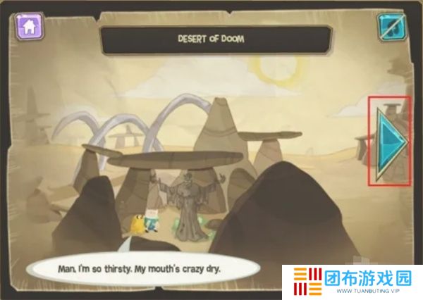 阿宝勇闯骷髅营