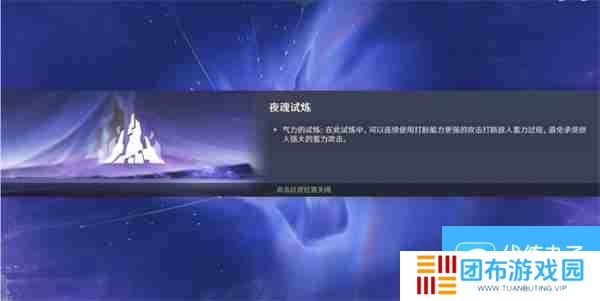 原神纳塔不死在哪 纳塔不死地方传奇位置介绍