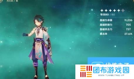 原神每日任务怎么快速完成 原神每日任务快速完成技巧