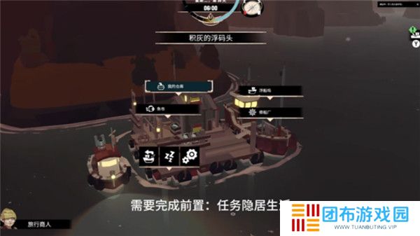 渔帆暗涌手机版截图