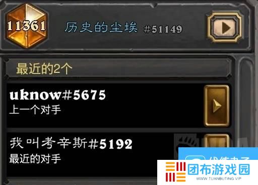 《炉石传说》标准模式40宇宙德卡组分享