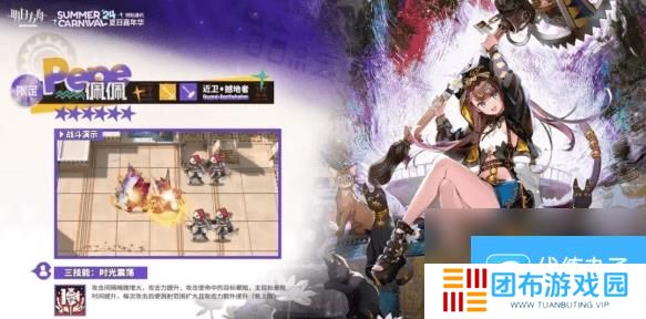 明日方舟佩佩这一角色都有哪些技能 角色技能介绍