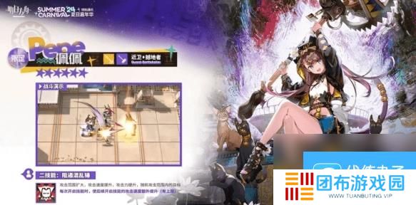明日方舟佩佩这一角色都有哪些技能 角色技能介绍