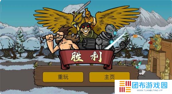 时代战争2