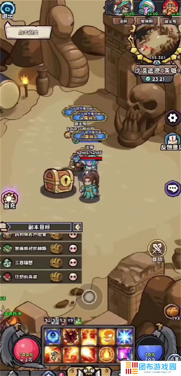 英雄冒险团战士职业加点推荐