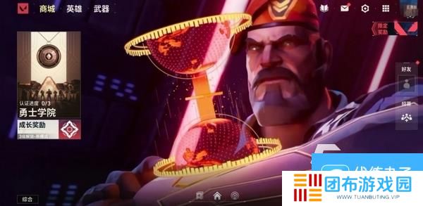 无畏契约手游流局什么意思 无畏契约手游术语流局说明​