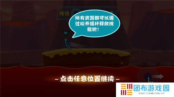 火柴人决斗安卓版截图