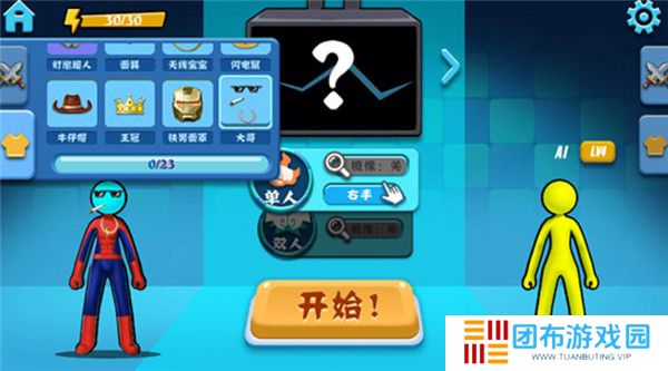 火柴人决斗安卓版截图