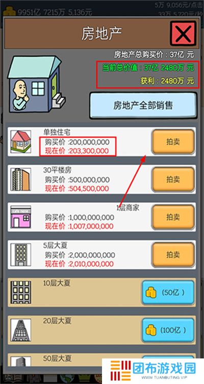 养乞丐1