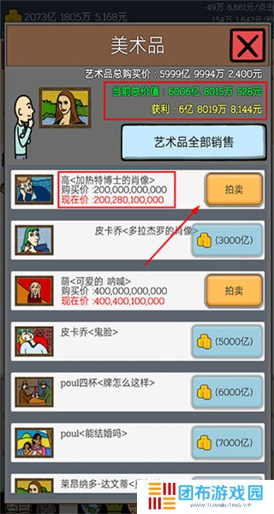 养乞丐1