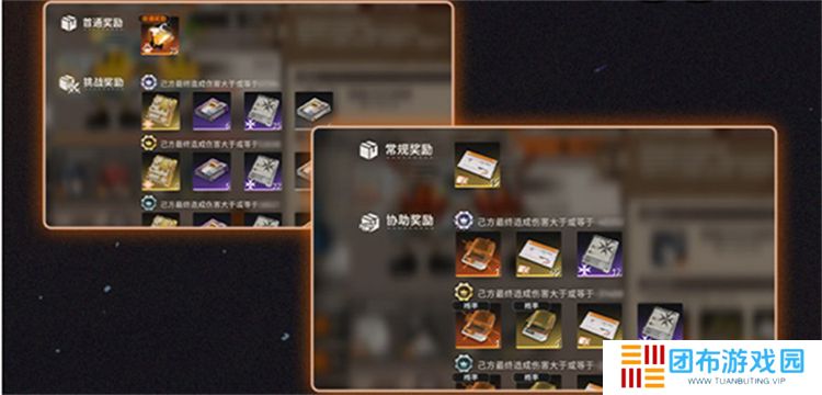 新月同行安卓