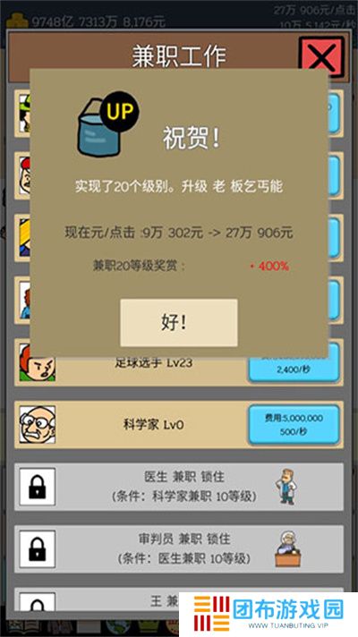养乞丐1